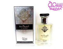 عطر الويكند بسمة او دي بارفيوم
